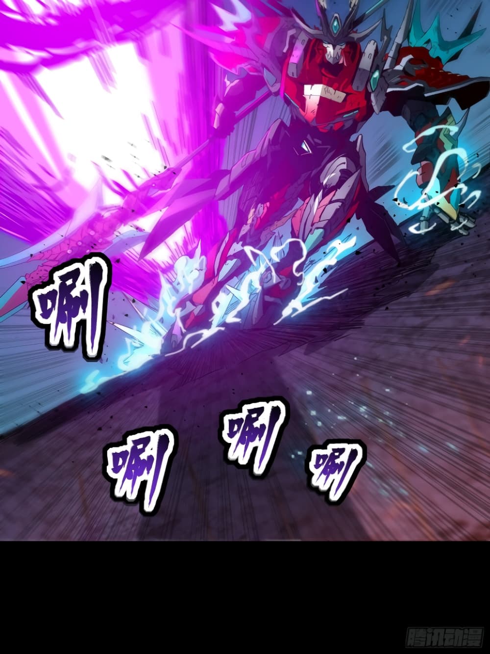 Legend of Star General ตอนที่ 40 (24)